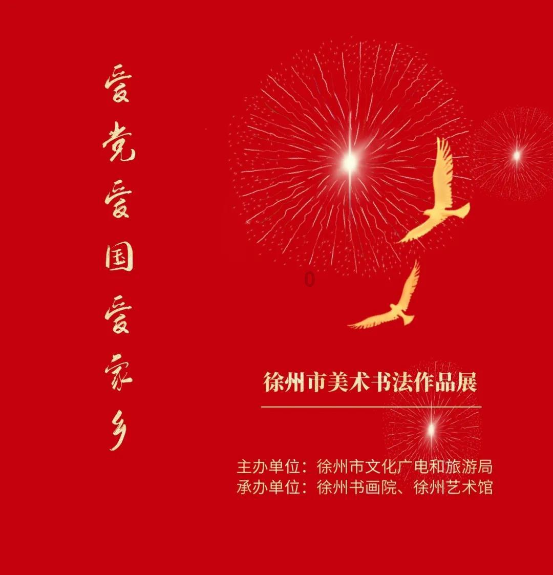 滨州：消防部门联合应急管理局开展人员密集场所专项检查